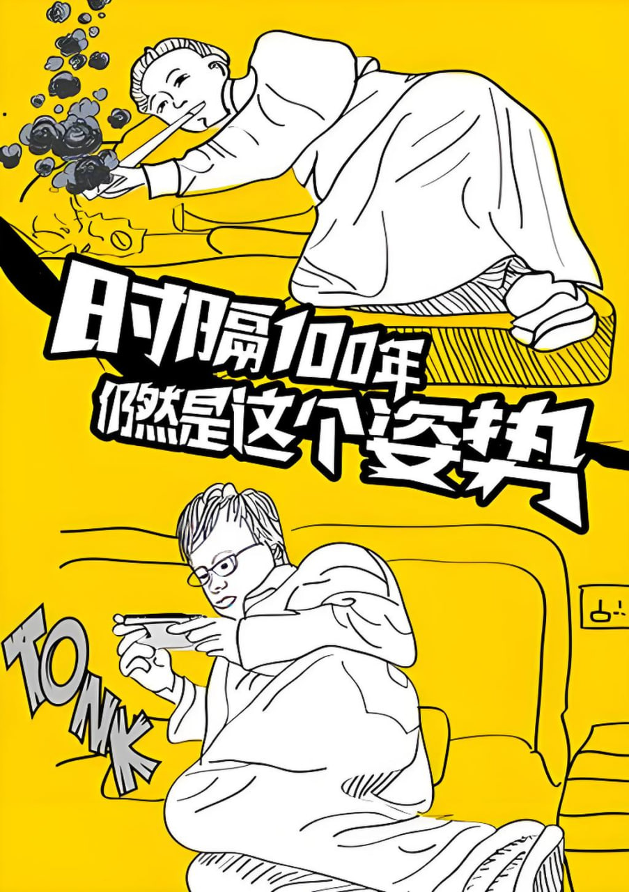 国外B站刺激战场直播app视频-极速秒播